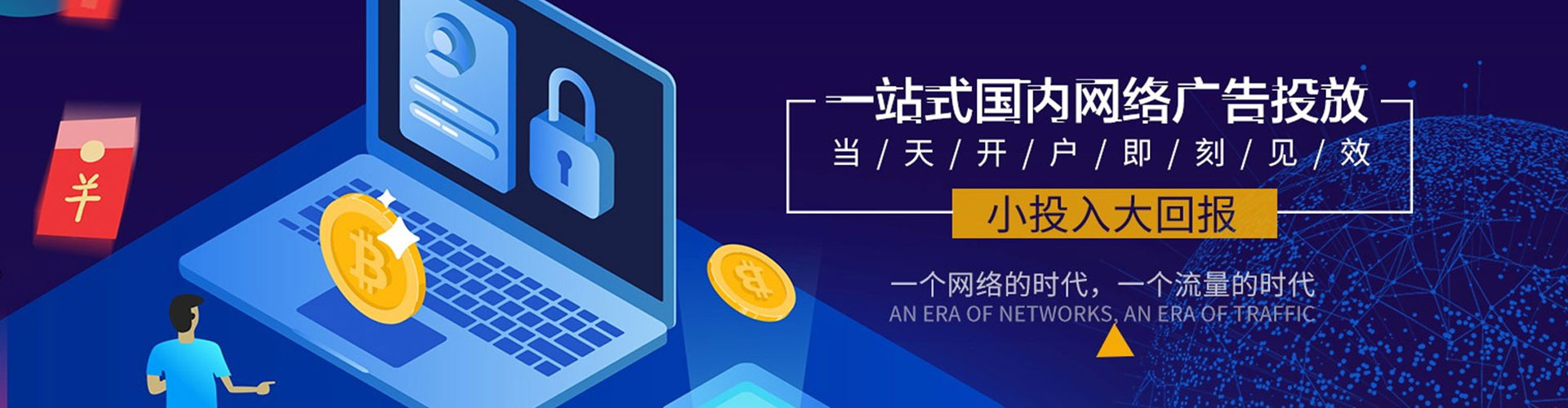 连云港百度推广竞价