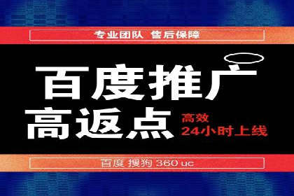 百度信息流广告推广策略分析