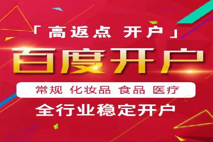 搜索引擎营销（SEM）代理的实战经验