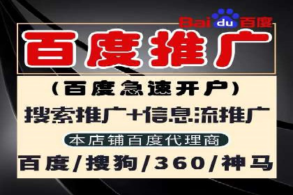 竞价账户管理案例：代运营公司的创意策略分享