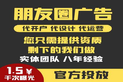 SEM托管优化案例：助力企业实现精准营销